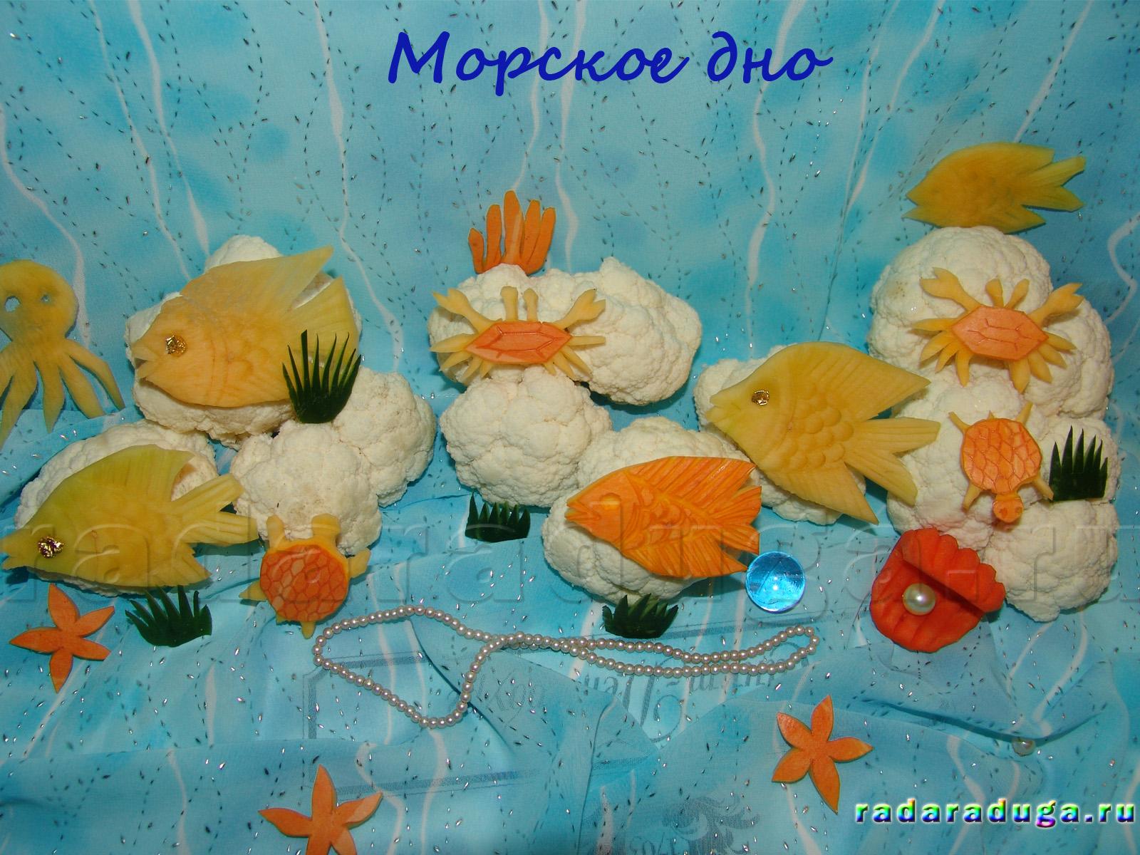 карвинг из овощей