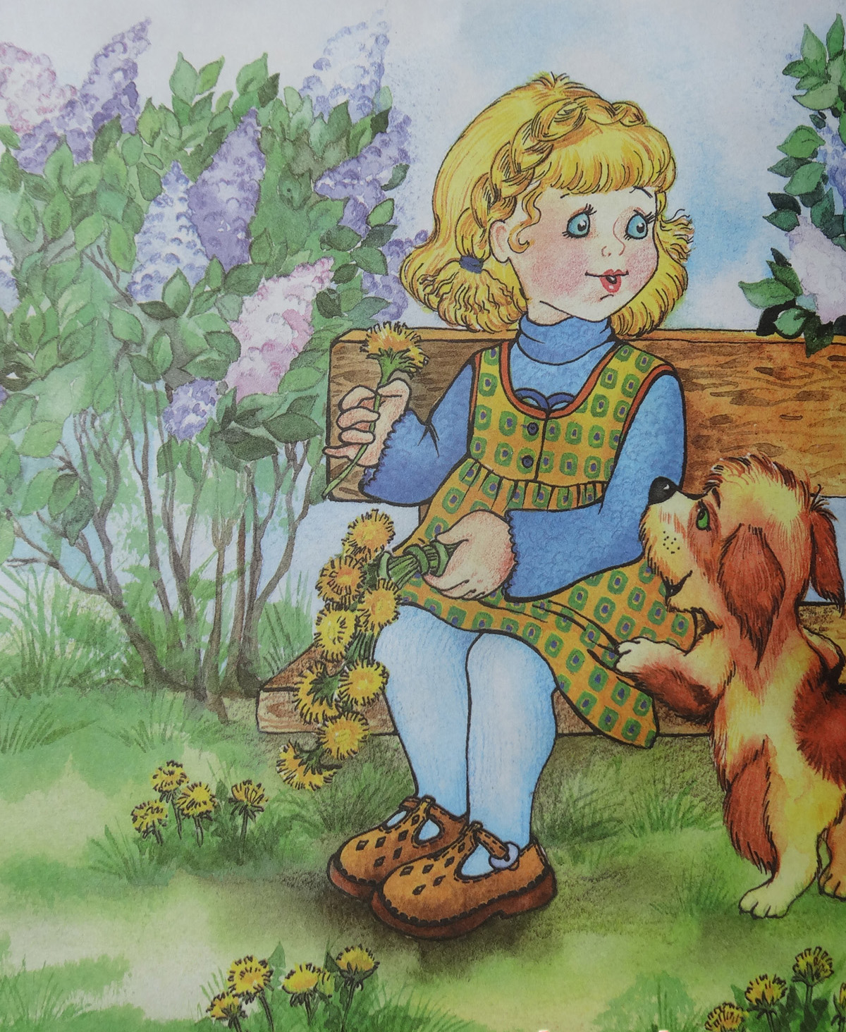 Как мы встречали весну