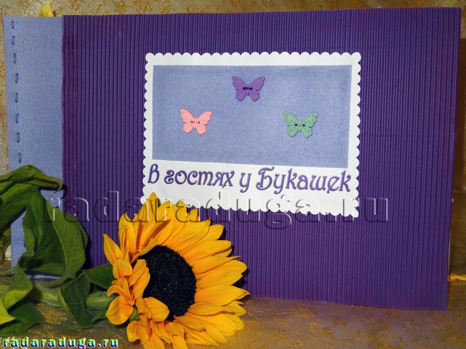 развивающая книжка ручной работы