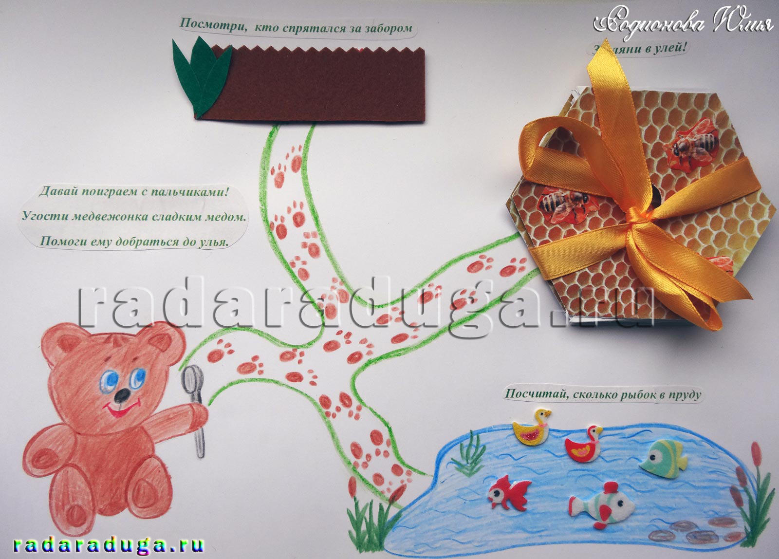 поделка пчелы и соты