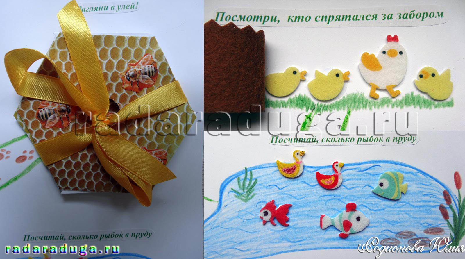 поделка пчелы и соты