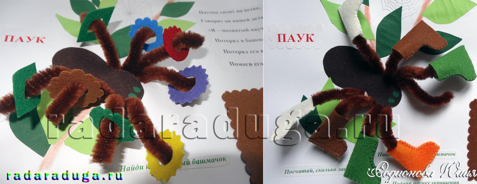 игры на развитие мелкой моторики