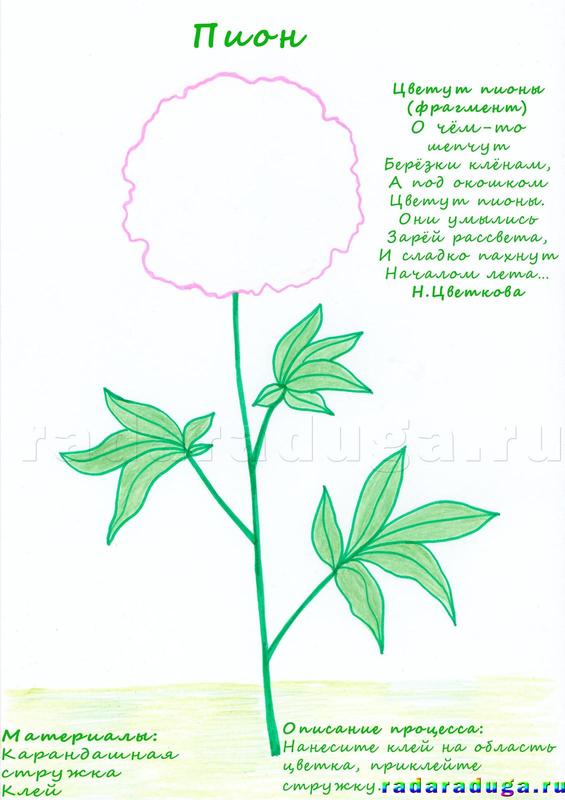 поделка пион